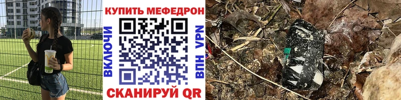 Продажа наркотиков Злынка Бошки Шишки  МЕФ  Амфетамин  Гашиш 