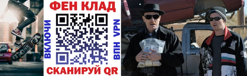 АМФ Розовый  Злынка 