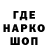 Печенье с ТГК конопля Ilya Gisin