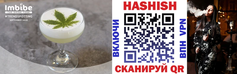 Еда ТГК конопля  наркота  Злынка 