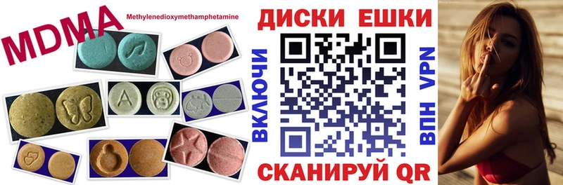 Экстази Philipp Plein  Злынка 
