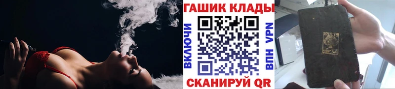 ГАШИШ VHQ Злынка