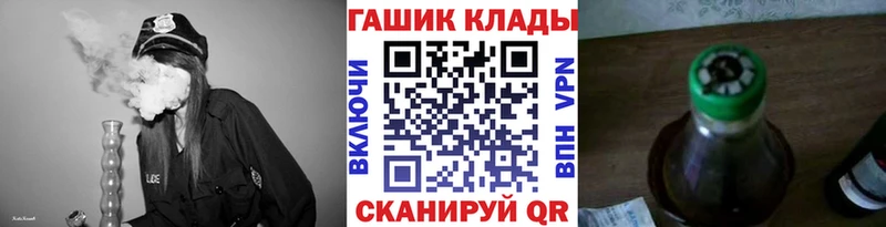Гашиш Изолятор Злынка