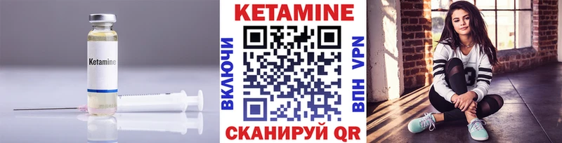 hydra как войти Злынка Кетамин VHQ магазин продажи