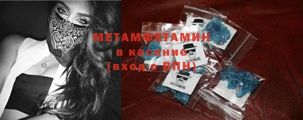 каннабис Вяземский