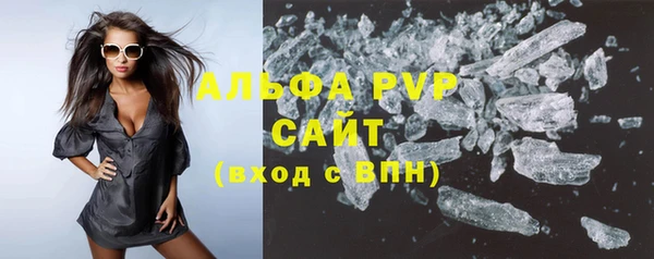 амф Вязьма