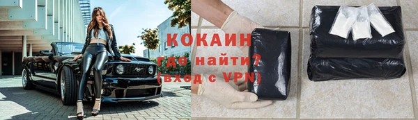 мяу мяу кристалл Вязники