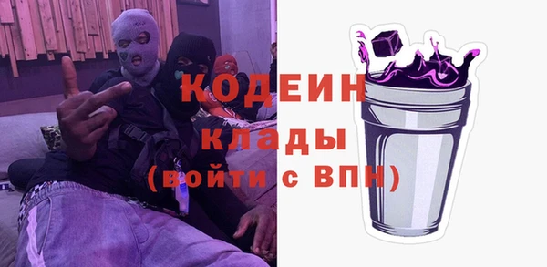 каннабис Вяземский