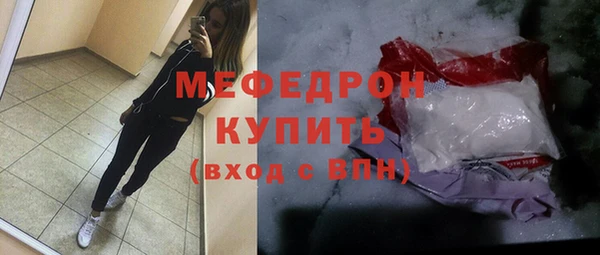 каннабис Вяземский
