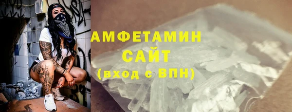 амф Вязьма