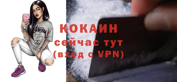 мяу мяу кристалл Вязники