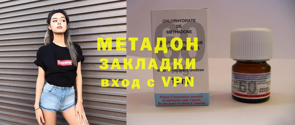 каннабис Вяземский