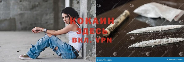 мяу мяу кристалл Вязники