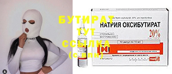 мяу мяу кристалл Вязники