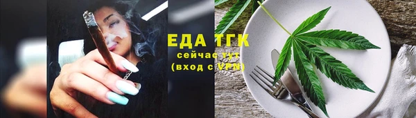альфа пвп Верея