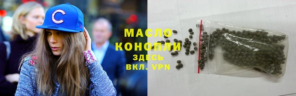 мяу мяу кристалл Вязники