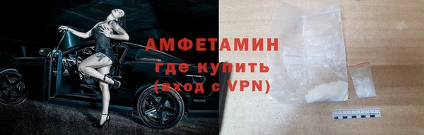 каннабис Вяземский