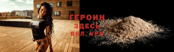 каннабис Вяземский