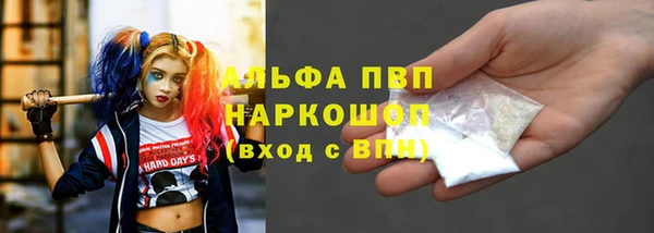 каннабис Вяземский