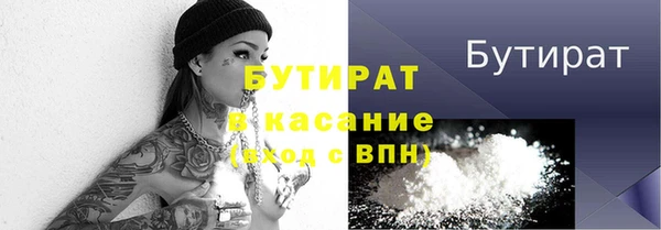 амф Вязьма