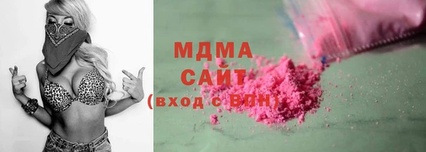 амф Вязьма