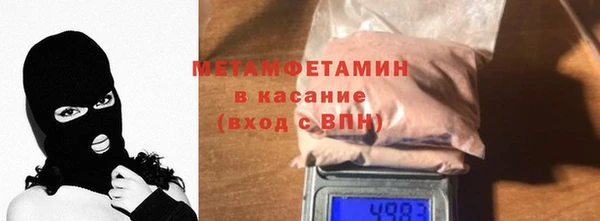 мяу мяу кристалл Вязники