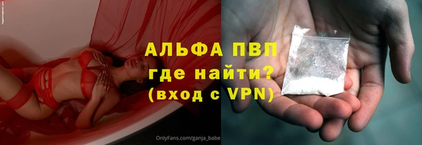 мяу мяу кристалл Вязники
