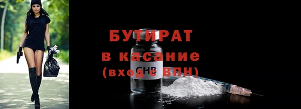 каннабис Вяземский