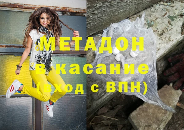 мяу мяу кристалл Вязники