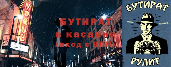 амф Вязьма