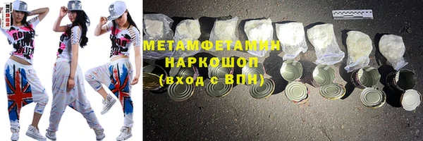 амф Вязьма