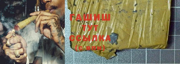 мяу мяу кристалл Вязники