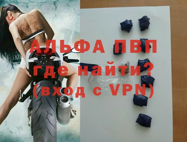каннабис Вяземский
