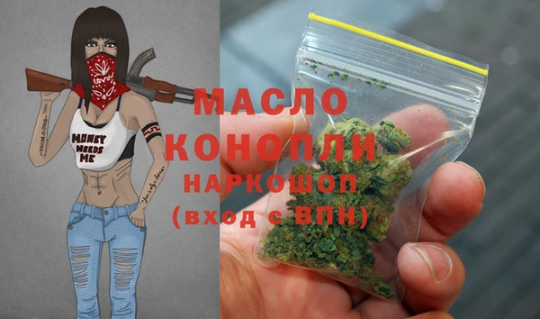 каннабис Вяземский