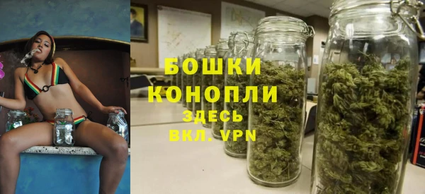 мяу мяу кристалл Вязники