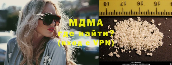 мяу мяу кристалл Вязники