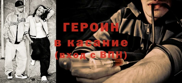 мяу мяу кристалл Вязники