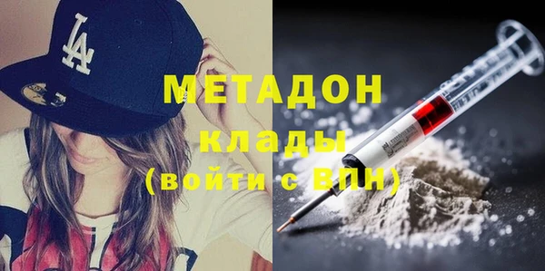 каннабис Вяземский