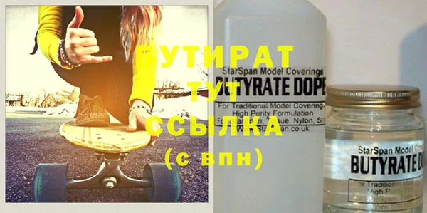 амф Вязьма