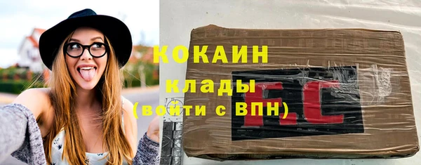 каннабис Вяземский