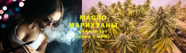 мяу мяу кристалл Вязники