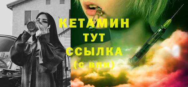 каннабис Вяземский