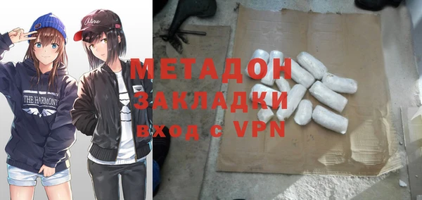 каннабис Вяземский