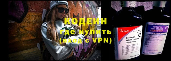 мяу мяу кристалл Вязники