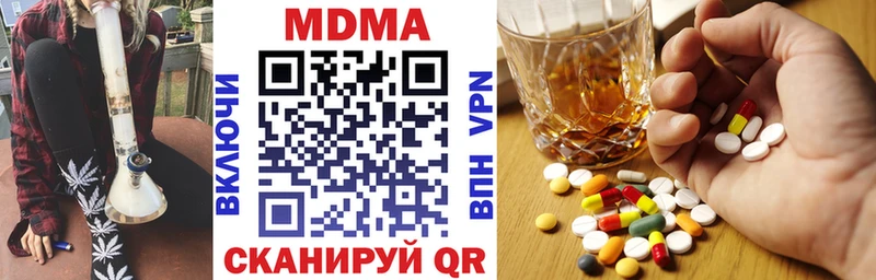 MDMA crystal  Злынка 