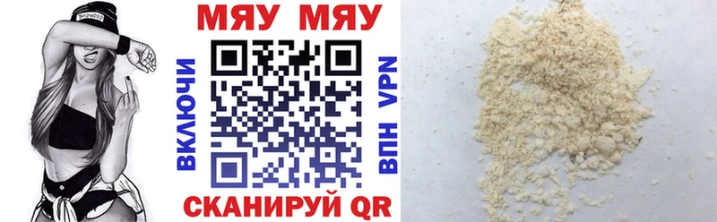 Меф VHQ  Злынка 