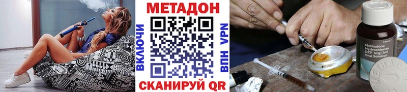 МЕТАДОН мёд  omg рабочий сайт  Злынка  продажа наркотиков 
