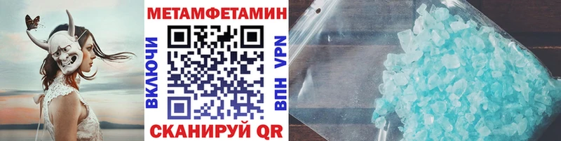 Первитин винт  Злынка 