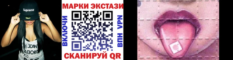 где купить   нарко площадка телеграм  Наркотические марки 1,8мг  Злынка 