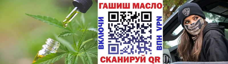 MEGA маркетплейс  Злынка  Дистиллят ТГК концентрат 